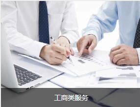 黄石拓迈上线智能财务系统